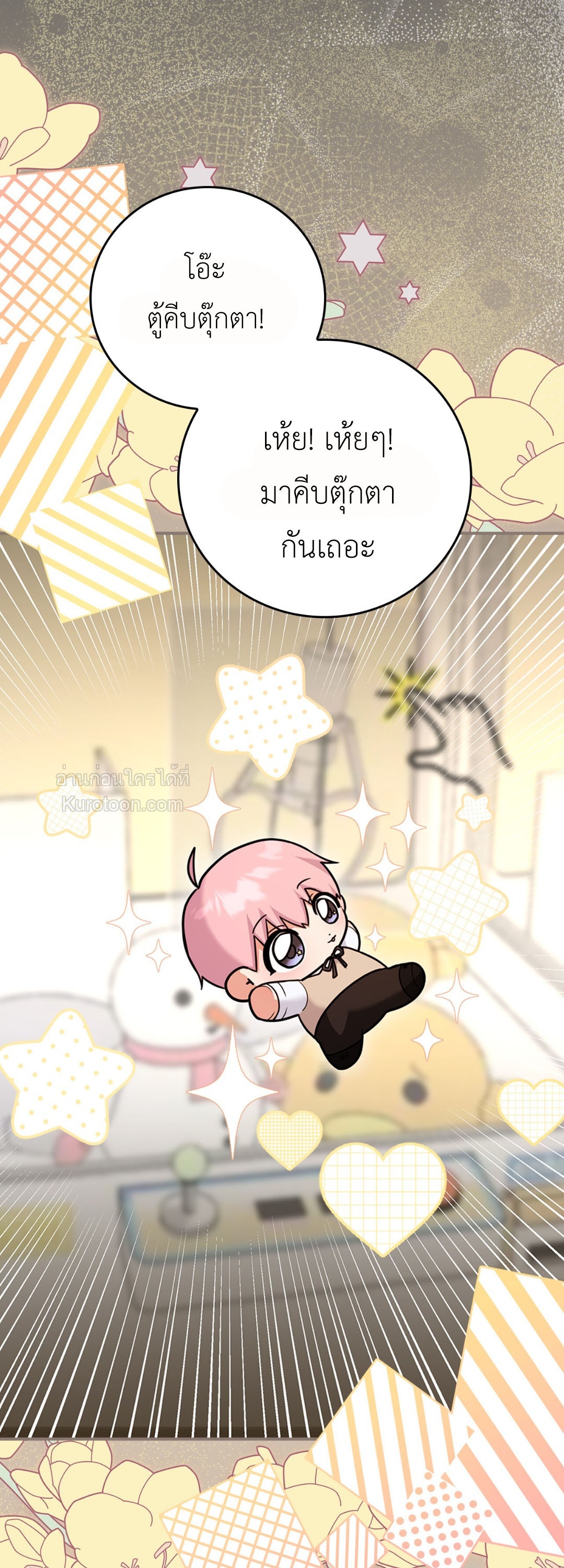 หน้า 45